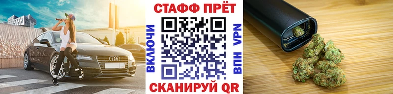 Купить закладку Бирюч Cocaine  Каннабис  hydra ССЫЛКА  СОЛЬ  ГАШ  Меф 