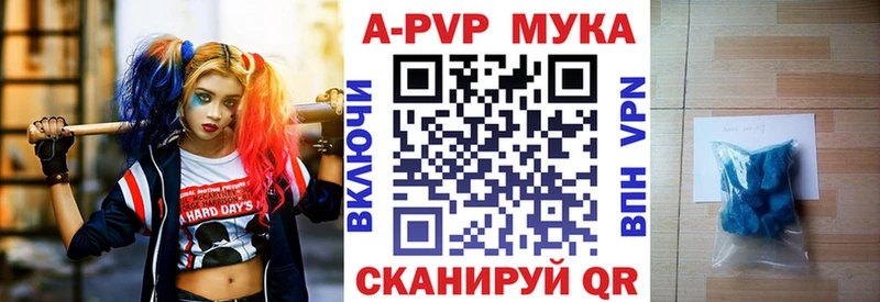 A PVP СК Бирюч