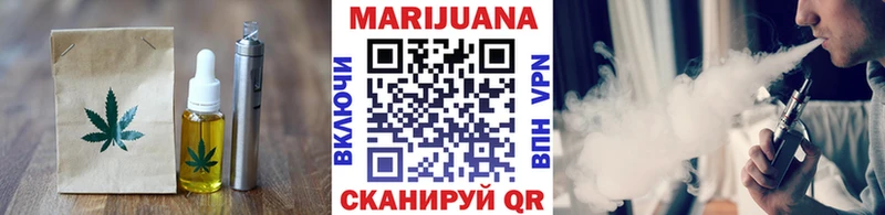 даркнет сайт  гидра вход  Cannafood конопля  Бирюч 