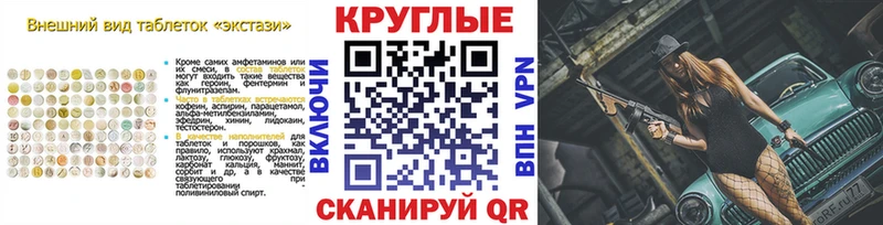 Экстази louis Vuitton  сколько стоит  Бирюч 