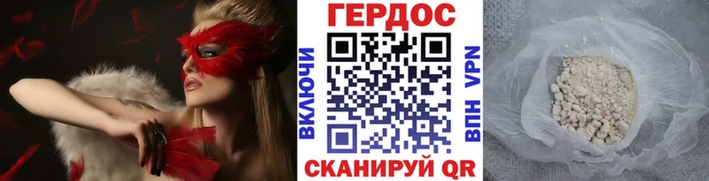 блэк спрут маркетплейс  Бирюч  Героин Heroin 