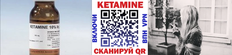 omg зеркало  Бирюч  Кетамин VHQ 
