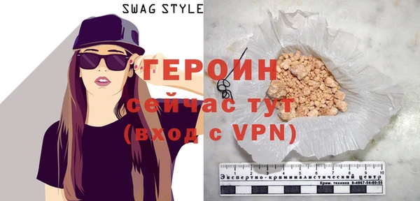 2c-b Балабаново