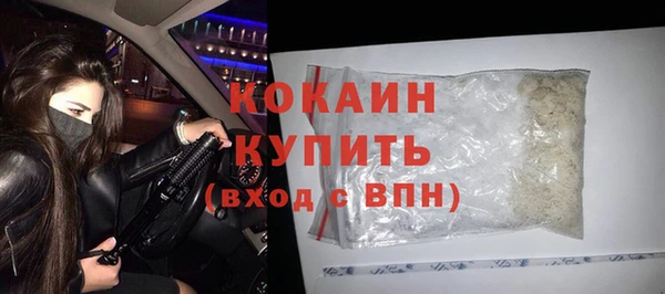 2c-b Балабаново