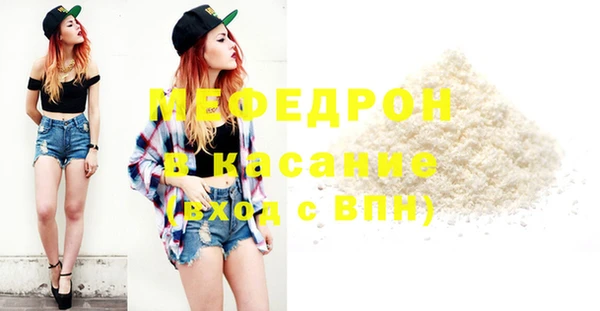 мяу мяу мука Беломорск