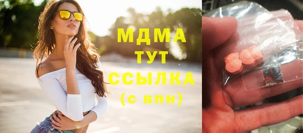 МДМА Белоозёрский