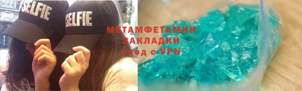 2c-b Балабаново