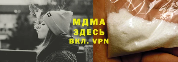 марихуана Балахна