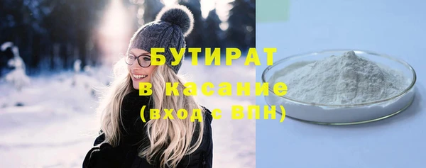 а пвп мука Белокуриха