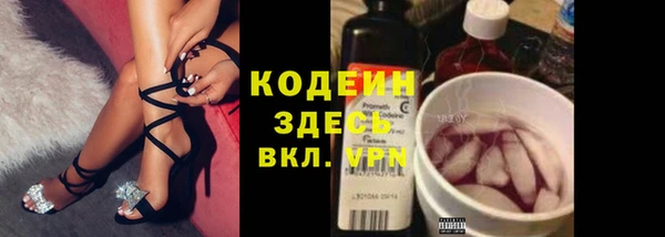марихуана Балахна
