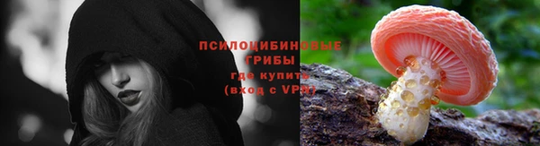 марихуана Балахна