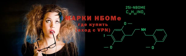 марихуана Балахна