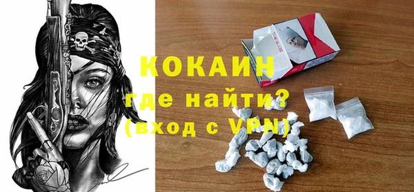 марихуана Балахна