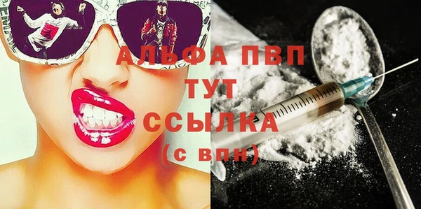 2c-b Балабаново