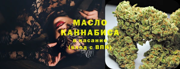 мяу мяу кристалл Киренск