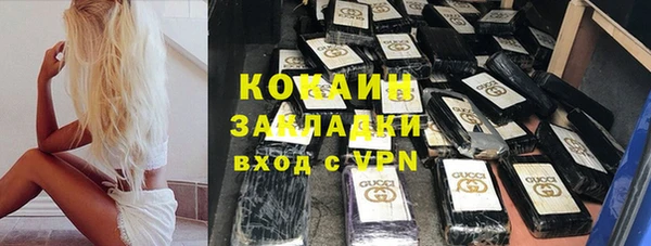 2c-b Балабаново