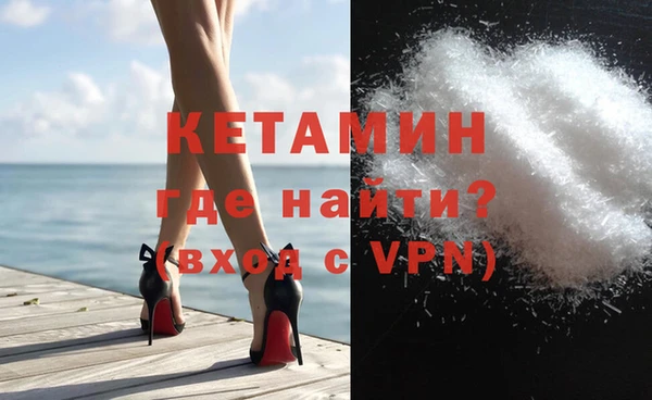 2c-b Балабаново
