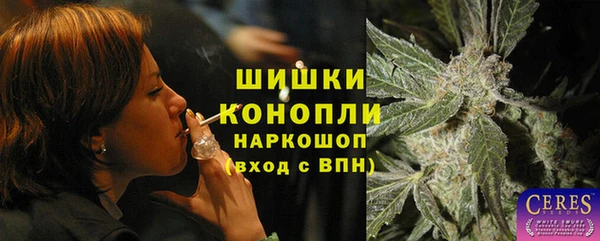 марихуана Балахна