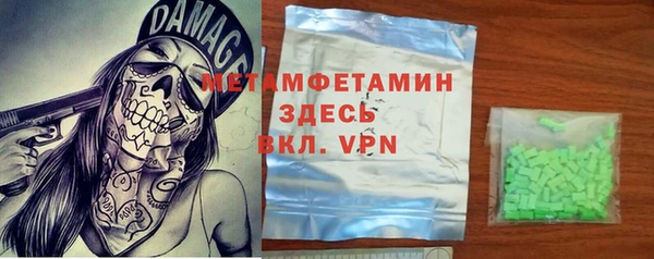 МДМА Белоозёрский