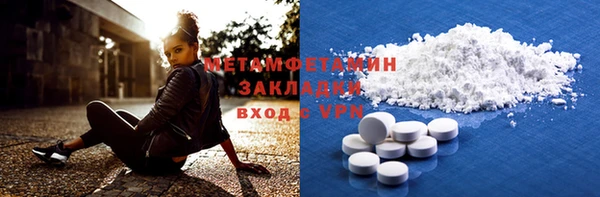 2c-b Балабаново