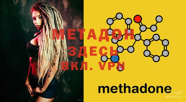 2c-b Балабаново