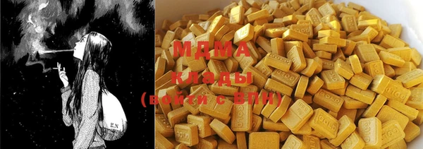 марихуана Балахна