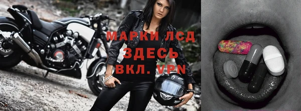 МДМА Белоозёрский