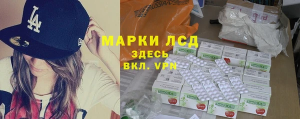 МДМА Белоозёрский
