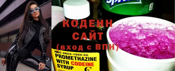2c-b Балабаново