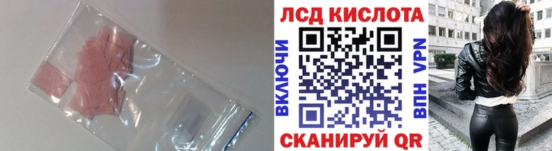 где купить Бирюч LSD-25 экстази кислота