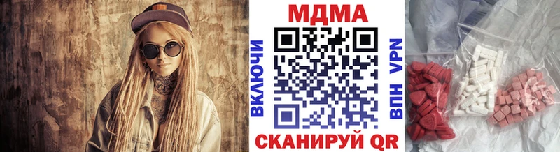 MDMA Molly  Бирюч 