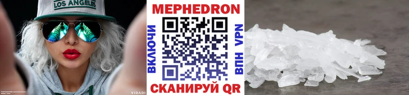Мефедрон кристаллы  нарко площадка какой сайт  Бирюч 