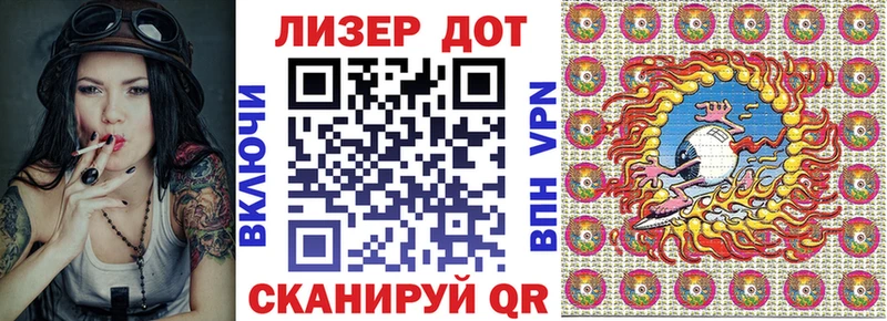 Марки NBOMe 1500мкг  Бирюч 