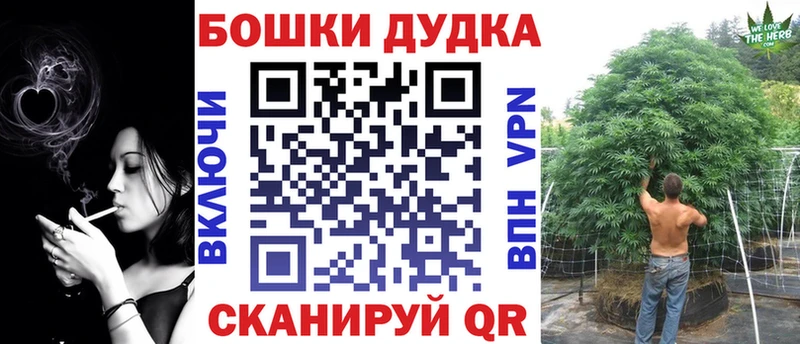 Каннабис AK-47  нарко площадка клад  Бирюч 